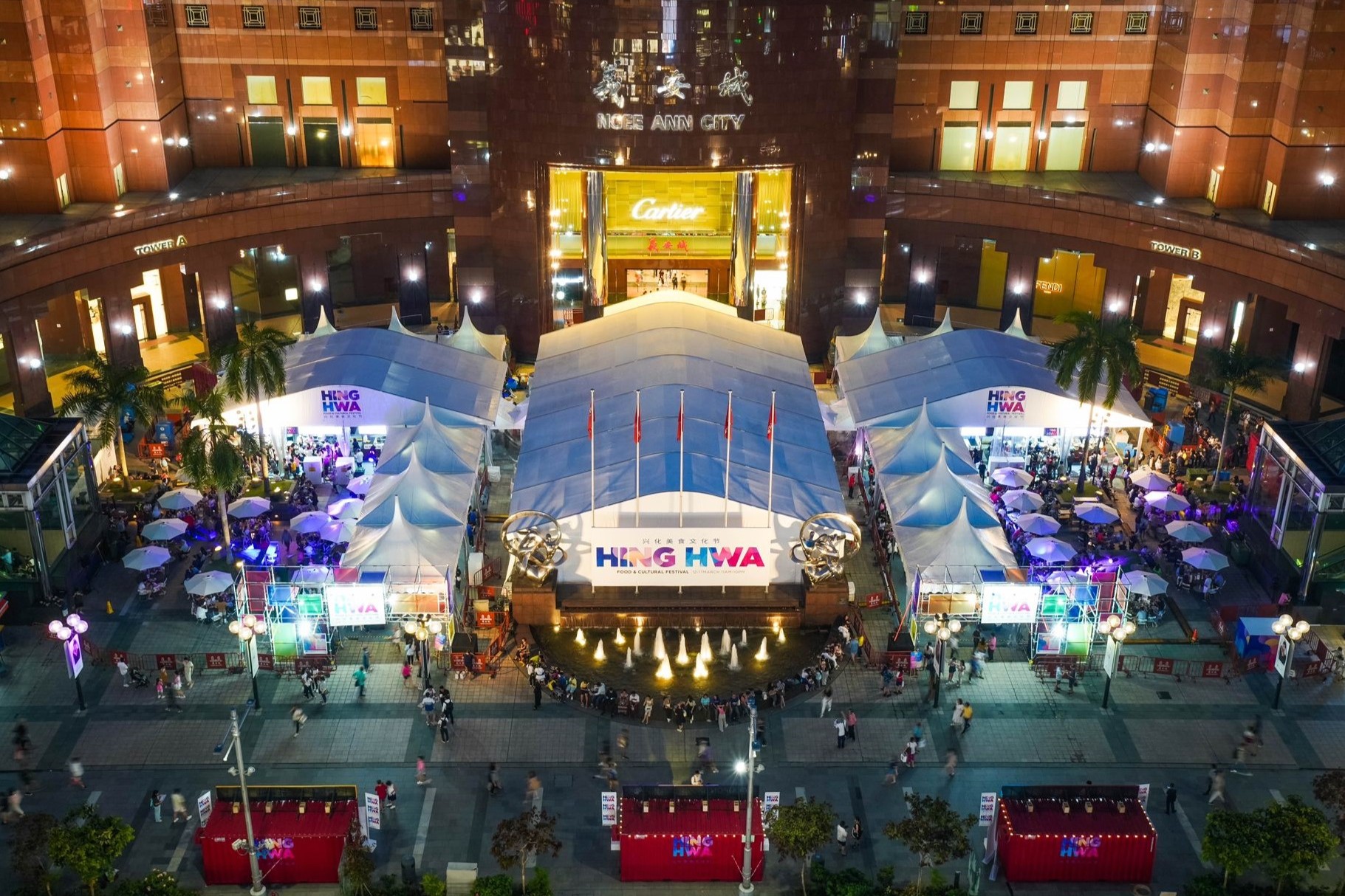 Hing Hwa Festival Night 2 3